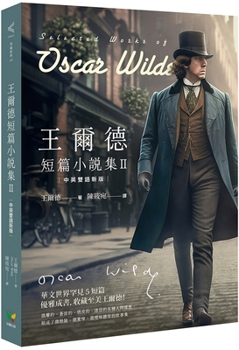 Selected works of Oscar Wilde (Master's Collections)