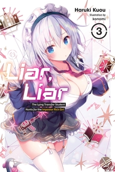 ライアー・ライアー3 嘘つき転校生は偽お嬢様のニセモノを探しています。