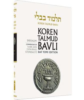 Shekalim, Daf Yomi B&W - Book #8 of the Koren Talmud Bavli Noé Edition