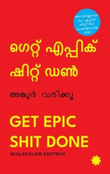 Paperback Get Epic Shit Done [Malayalam] Book