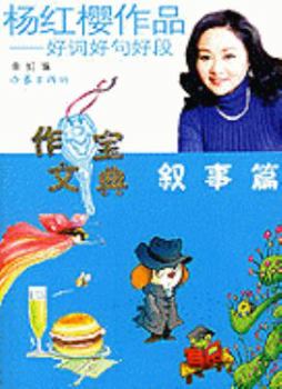 Hao CI Hao Ju Hao Duan