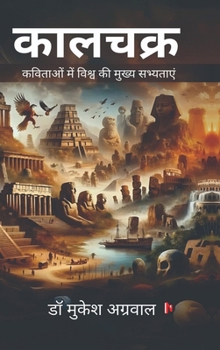 ???????: ??????? ??? ????? ?? ????? ???????? (Hindi Edition)