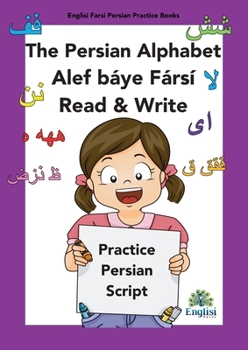 Paperback Persian Writing Alphabet Book Alef báye Fársí Read & Write: In Persian, English & Finglisi: Persian Alphabet Book Alef Báye Fársí Read & Write Book