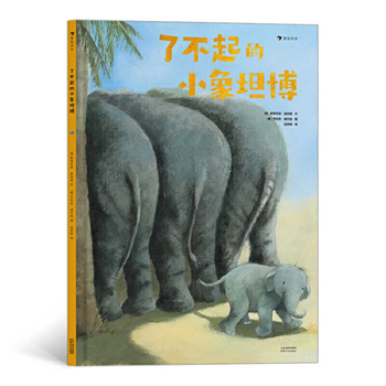 Hardcover Great Little Elephant Tambo [Chinese] Book