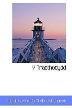 Y Traethodydd