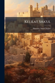 Paperback Kelilat Sha'ul [Hebrew] Book