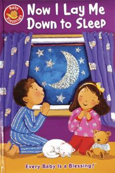 Now I Lay Me Down to Sleep