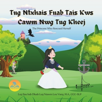 Tug Ntxhais Fuab Tais Kws Cawm Nwg Tug Kheej (Fisher & Friends Publishing Co. Hmong Fiction Series)