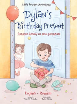 Hardcover Dylan's Birthday Present: Bilingual Russian and English Edition [Large Print] Book