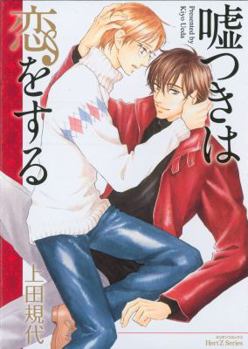 Paperback A Liar in Love Book