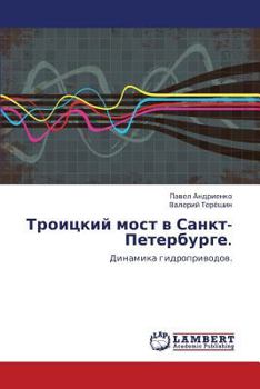 Paperback Troitskiy Most V Sankt-Peterburge. [Russian] Book