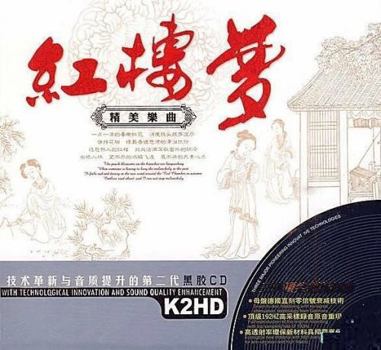Audio CD ??? Kitaro :???? Kitaro ??? 2CD Book
