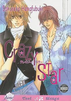 Paperback Junior Escort Volume 3: Crazy Star (Yaoi) Book