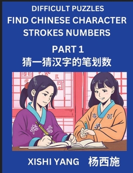 Paperback Difficult Puzzles to Count Chinese Character Strokes Numbers (Part 1)- Simple Chinese Puzzles for Beginners, Test Series to Fast Learn Counting Stroke [Chinese] Book