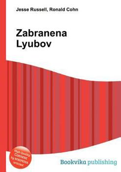 Paperback Zabranena Lyubov Book