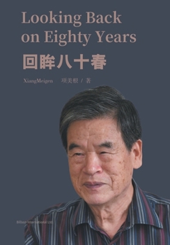 Paperback Looking Back on Eighty Years: 回眸八十春 Book