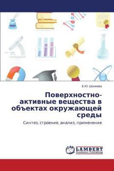 Paperback Poverkhnostno-Aktivnye Veshchestva V OB"Ektakh Okruzhayushchey Sredy [Russian] Book