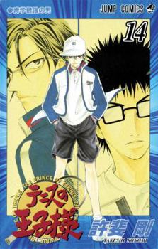 Paperback The Prince of Tennis, Vol. 14 Book