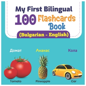 Paperback My First Bilingual 100 Flashcards Coloring Book: (Bulgarian - English): An amazing handbook for toddlers with a variety of fruits, vegetables, ABC ani Book