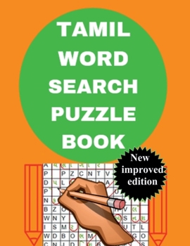 Paperback Tamil Word Search Puzzle Book [Tamil] Book