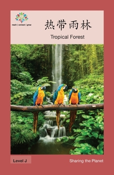 Paperback 热带雨林: Tropical Forest [Chinese] Book