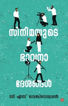 Paperback Cinemayude Bhavanadeshangal [Malayalam] Book