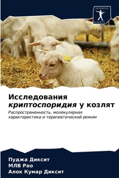 Paperback &#1048;&#1089;&#1089;&#1083;&#1077;&#1076;&#1086;&#1074;&#1072;&#1085;&#1080;&#1103; &#1082;&#1088;&#1080;&#1087;&#1090;&#1086;&#1089;&#1087;&#1086;&# [Russian] Book