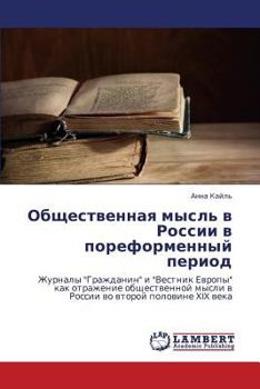 Paperback Obshchestvennaya Mysl' V Rossii V Poreformennyy Period [Russian] Book