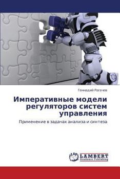 Paperback Imperativnye modeli regulyatorov sistem upravleniya [Russian] Book