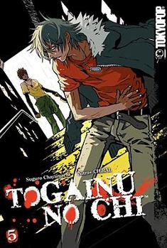 Togainu no Chi Volume 5 - Book #5 of the Togainu no Chi