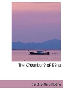 Paperback The Ka Dambaral of Ba Na [Large Print] Book