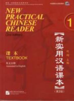 New Practical Chinese Reader, Textbook Vol. 1 - Book #1 of the New Practical Chinese Reader