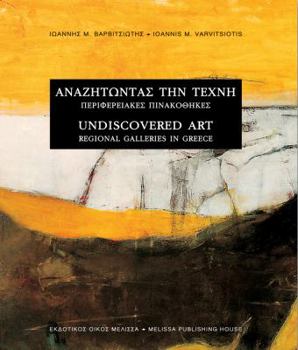 Hardcover Undiscovered Art: Regional Galleries in Greece [Greek] Book