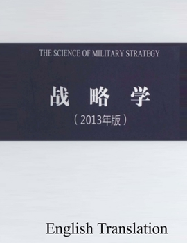 Paperback The Science of Military Strategy 2013: (English Translation) Book