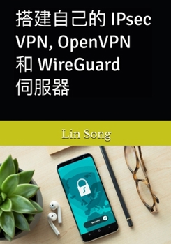 Paperback 搭建自己的 IPsec VPN, OpenVPN 和 WireGuard 伺服器 [Chinese] Book