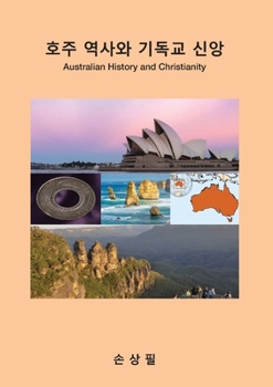 Paperback Australian History and Christianity [Korean] Book
