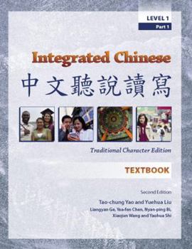 Hardcover Integrated Chinese: Textbook Level 1, Part 1: Traditional Characters Book