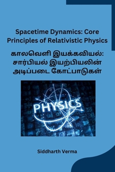 Paperback Spacetime Dynamics: Core Principles of Relativistic Physics [Tamil] Book