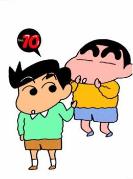 Crayon Shin-Chan #10 - Book #10 of the Crayon Shinchan