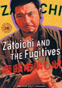 Zatoichi the Blind Swordsman, Vol. 18 - Zatoichi and the Fugitives