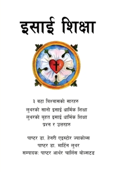 Paperback इसाई शिक्षा [Nepali] Book