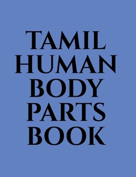 TAMIL HUMAN BODY PARTS BOOK