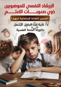 ??????? ?????? ... (Arabic Edition)