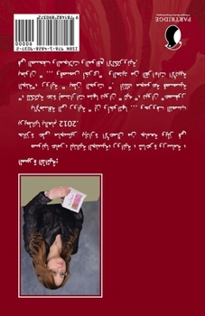 Paperback ... [Arabic] Book