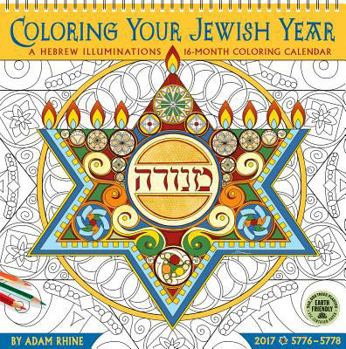 Calendar Coloring Your Jewish Year 2017 Wall Calendar: A Hebrew Illuminations 16-Month Coloring Calendar Book