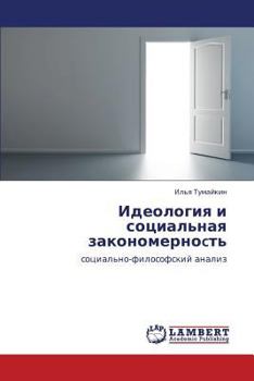 Paperback Ideologiya I Sotsial'naya Zakonomernoct' [Russian] Book