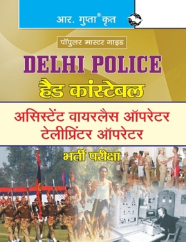 Delhi Police: Head Constable (Assistant Wireless/Tele-Printer Operator) Recruitment Exam Guide