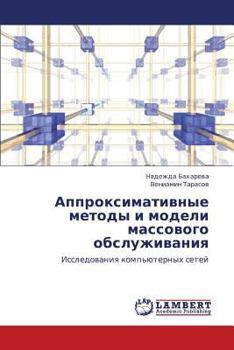 Paperback Approksimativnye Metody I Modeli Massovogo Obsluzhivaniya [Russian] Book