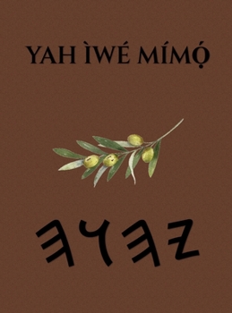 Hardcover Ìwé Mímọ́ Yah [Yoruba] Book