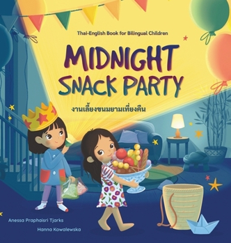 Hardcover Midnight Snack Party [Large Print] Book